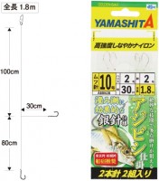 YAMASHITA Ajibishi Shikake ABRN2B 10-2-2