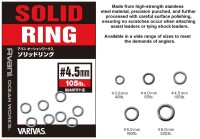 VARIVAS (AH20) Avani ocean works Solid Ring #6.0mm 330lb (8pcs)