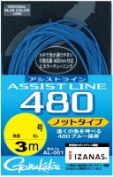 GAMAKATSU AL-001 Assist Line 480 Knot Type [Blue] 3m #15 (120lb)