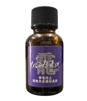 SPECT MORALIA Uchiko Okami Super Hydrophilic Film-Forming Agent 20ml