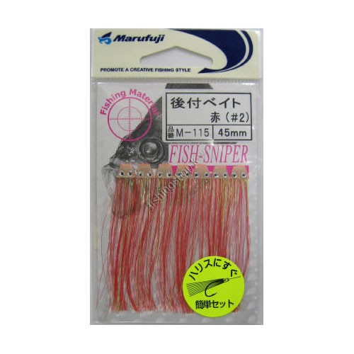 MARUFUJI Rear-Attached Bait [Red]