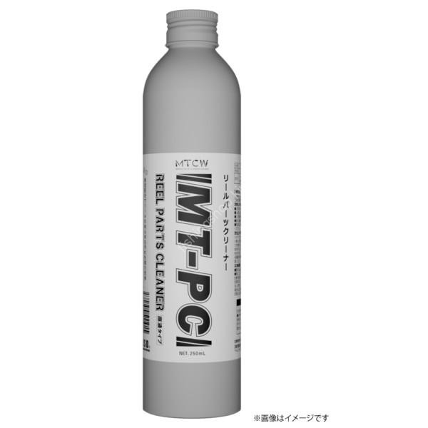 M.T.C.W. Reel Parts Cleaner MT-PC (Concentrate Type)