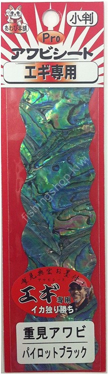 AWABI HONPO PRO Abalone Sheet Shigemi S Pilot Black