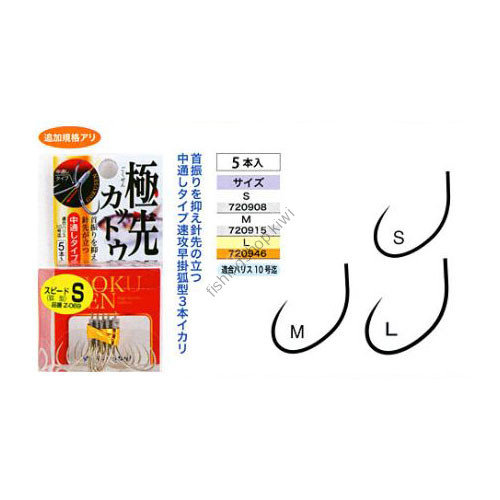 MARUFUJI Kiwame Saki Kattou Basic Z-069 S (5pcs)
