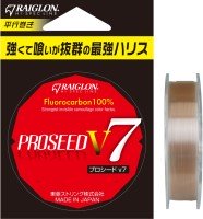 RAIGLON Proseed V7 [Stealth Brown] 50m #0.8 (3lb)
