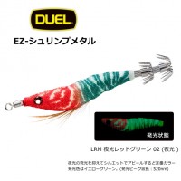 DUEL EZ- Shrimp Metal No.10 LRM