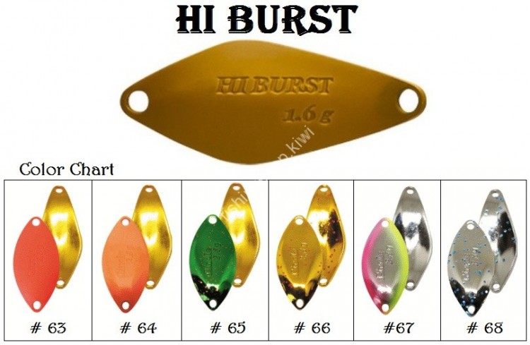 VALKEIN Hi Burst 2.4g #63 Carnival Glow Gold