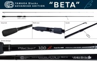 YAMAGA BLANKS BlueCurrent 100 "BETA" Tuned for Surf
