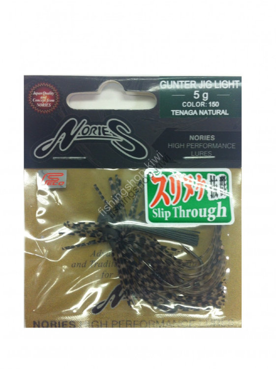NORIES GUNTER JIG LIGHT 5G 150 TENAGA (FRESHWATER PRAWN) NATURAL