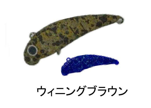 MUKAI Tremo Pogo38(WG) 38mm 3.2g #Winning Brown