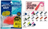 OWNER 82914 Tasty Worm Rock'n Bait RB-3 Ring Single Tail 1.5" #38 Pink Keimura