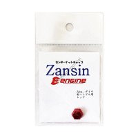 ENGINE Zansin Nut Cover 3 Blades 3R-R-D / A