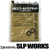 Slp Works DAIWA BB Spool Drag Kit S