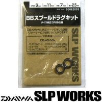 Slp Works DAIWA BB Spool Drag Kit S