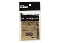 SLP WORKS Daiwa BB Spool Drag Kit S
