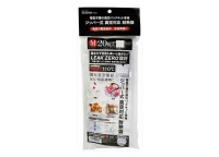 DAISAKU SOJI Zippered Heat-Resistant Bag M CLFS-P02M for Clickers (20 pcs)