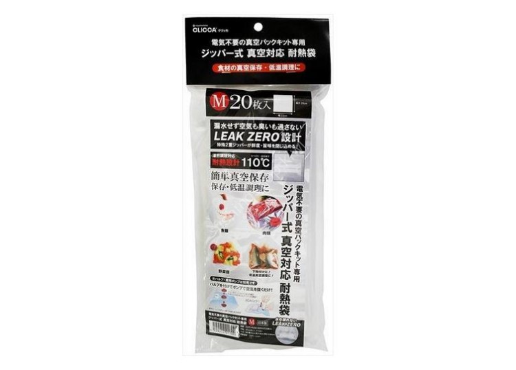 DAISAKU SOJI Zippered Heat-Resistant Bag M CLFS-P02M for Clickers (20 pcs)