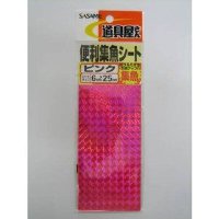Sasame P-301 TOOL SHOP BENRI SYUGYO (Convinient Fish) Sheet Pink