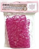 PROX PX89412P Spare Rubber Landing Net 12type Pink