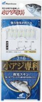 HAYABUSA Koaji Special Night Glow Skin HS250 [Gold] 6 Hook 3-0.6