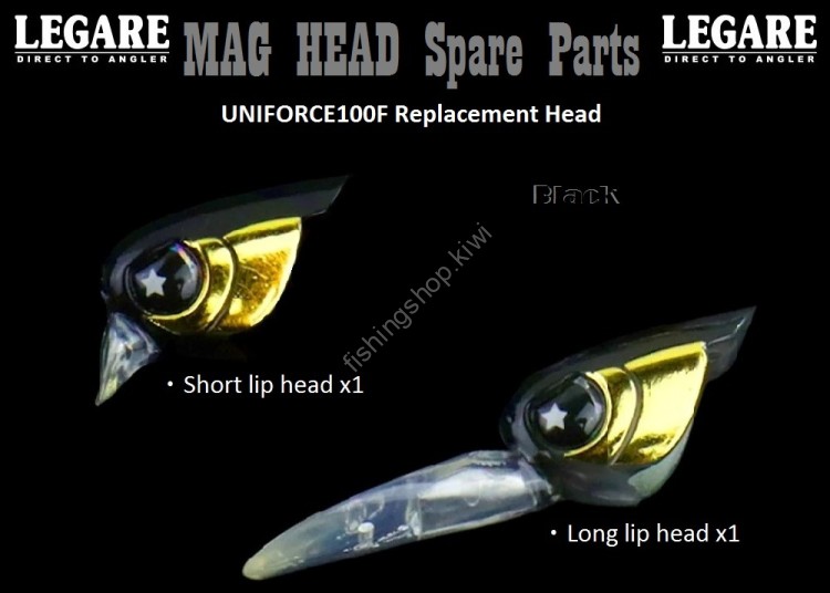 LEGARE UniForce100F Replacement Head #H003 Black