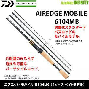 Daiwa Air Edge MB 6104MB Rods buy at Fishingshop.kiwi