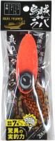 REAL FISHER Ika Rubber 200g #Ghost Orange