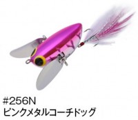 CORMORAN Viva Ko Donguri-Mouse # 256N Pink Metal Coach Dog