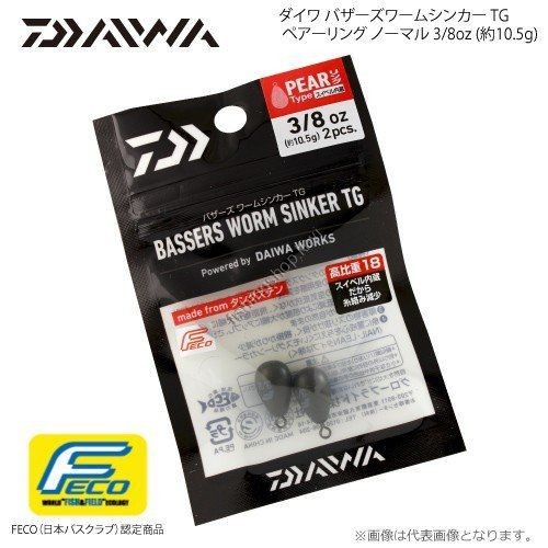 Daiwa BASSERS WORM SINKER TG PR-3 / 8OZ