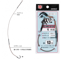 SEIKO Ishidai Shikake Hari #13 (3pcs)