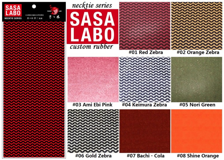 SASA LABO CR-01 Custom Rubber #01 Red Zebra