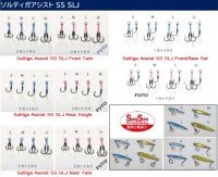 DAIWA Saltiga Assist SS SLJ Rear Twin Thick Shaft M (2pcs)