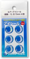 JUMPRIZE Eye Stick 15mm #Blue (6pcs)