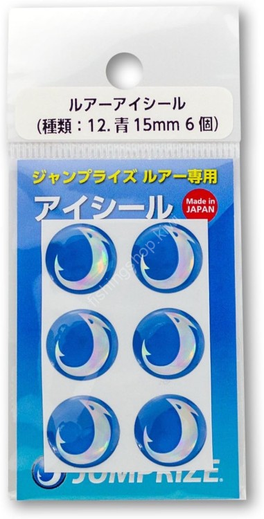 JUMPRIZE Eye Stick 15mm #Blue (6pcs)
