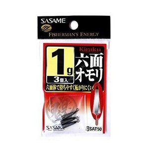 Sasame SAT50 KIRAKU Six Sided Weight 1g