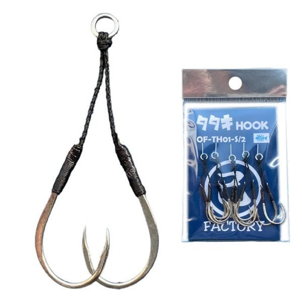D-CLAW Tataki Hook S (5pcs)