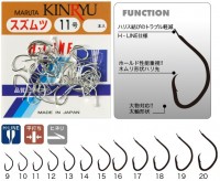 KINRYU H21130 H-Line Mutsu Hook L-pack #16 Tin (27pcs)