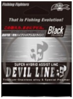 NATURE BOYS Devil Line [Black] 3m #100 (300lb)