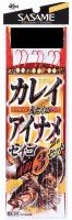 SASAME Ainame Karei K-241 [Red] 2 Hook 11-3 (3pcs)