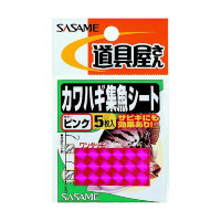 Sasame P-150 TOOL SHOP KAWAHAGI (Filefish) FISH Sheet Pink