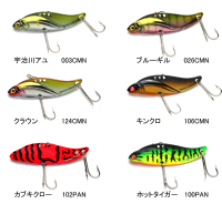 VAGABOND Vellshiner 10g #102PAN