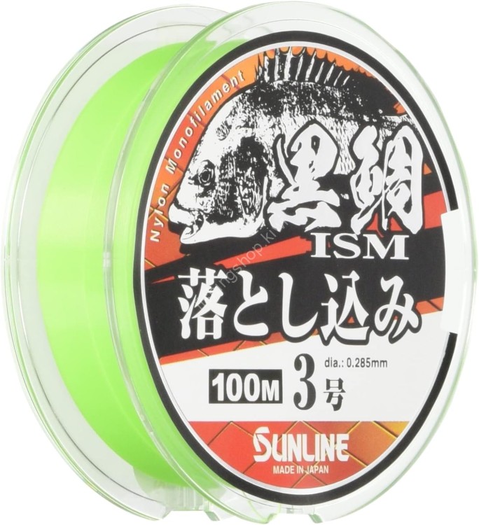 SUNLINE Kurodai ISM Otoshikomi NY [Yellow Gold] 100m #3