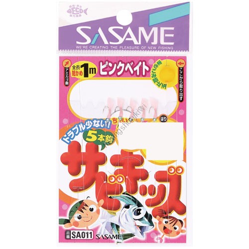 SASAME Sabiki Kids Pink Bait SA011 [White] 5 Hook 6-1.5