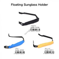 LSD FLOATING SUNGLASS HOLDER 03