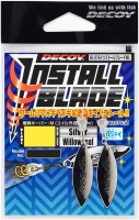 KATSUICHI BL-21S Install Blade WL #3