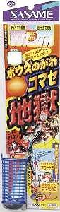 Sasame X-106 BOUZ NOGARE KOMASE JIGOKU (Chum Hell) L 2