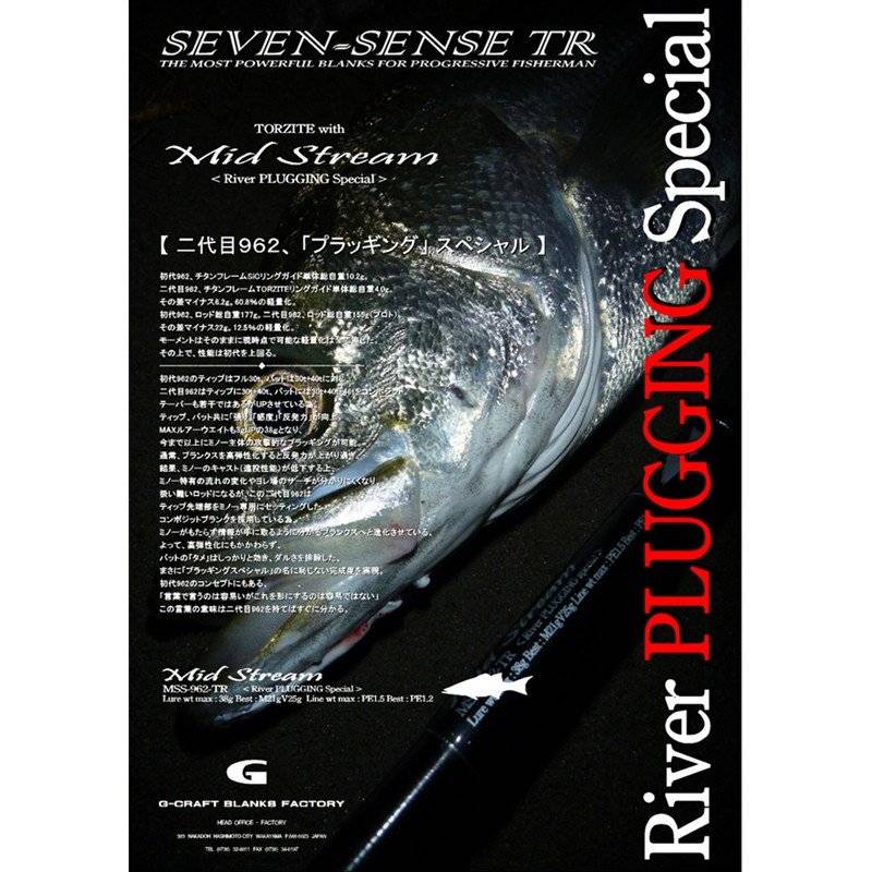 G-CRAFT SEVEN-SENSE TR Mid Stream MSS-962-TR Rods buy at