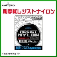 YAMATOYO Resist Nylon [Gray] 100m #3 (12lb)
