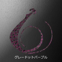 MATSUOKA SPECIAL Mugen W 80mm #Gray Dot Purple