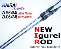 OTHER BRANDS MIYAICHI Igurei Kairai VJ-S64ML